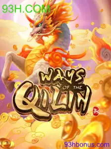 WaysoftheQilin